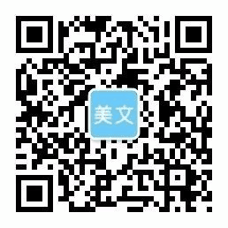 365电子游戏官网入口
